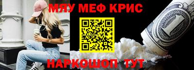 кокаин VHQ Волжский