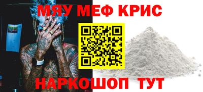 альфа пвп Волгодонск