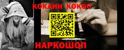 кокаин VHQ Волжский