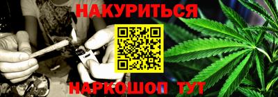 альфа пвп Волгодонск
