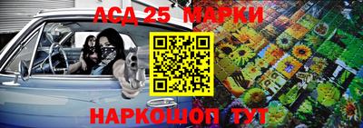 альфа пвп Волгодонск