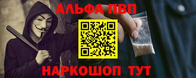 кокаин VHQ Волжский