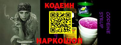 альфа пвп Волгодонск