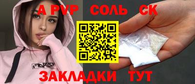 кокаин VHQ Волжский