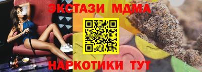 кокаин VHQ Волжский