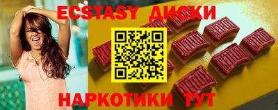 кокаин VHQ Волжский
