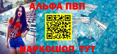 кокаин VHQ Волжский