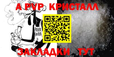 кокаин VHQ Волжский