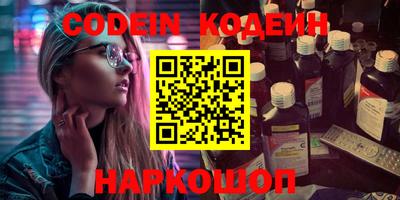 кокаин VHQ Волжский