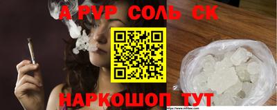 кокаин VHQ Волжский