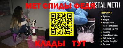 альфа пвп Волгодонск