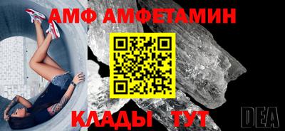 кокаин VHQ Волжский