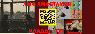 кокаин VHQ Волжский