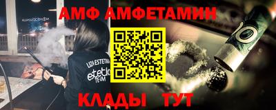 кокаин VHQ Волжский