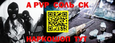 кокаин VHQ Волжский