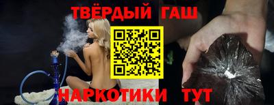 альфа пвп Волгодонск