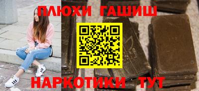 альфа пвп Волгодонск