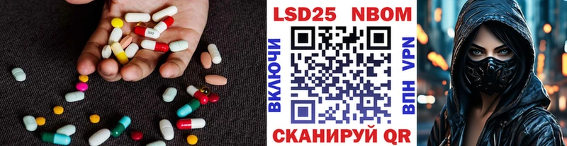 Лсд 25 экстази кислота  Черногорск 