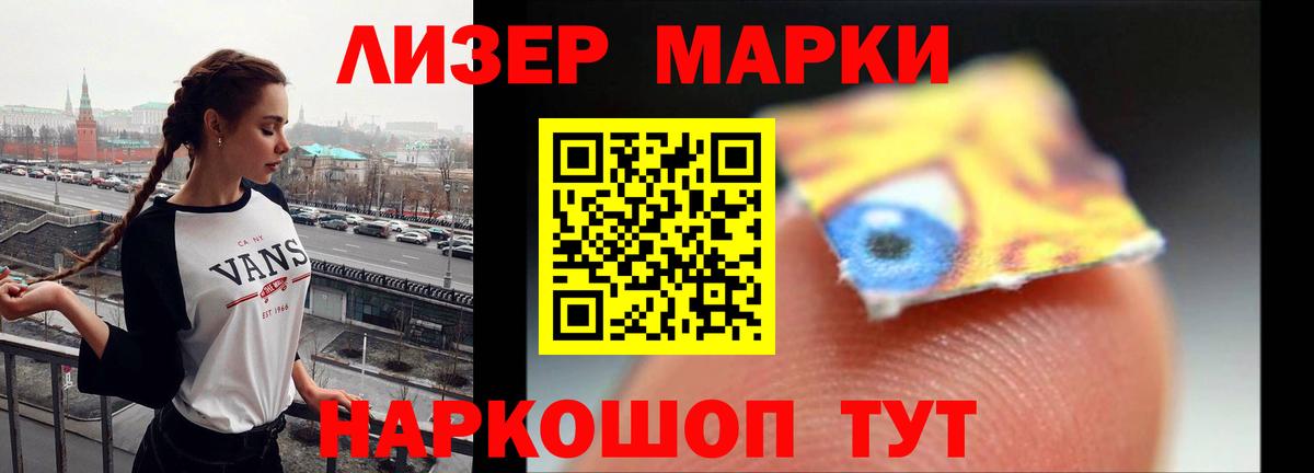 ЛСД экстази кислота  Лсд 25 экстази  Лсд 25 экстази ecstasy  Черногорск  Вход с VPN 