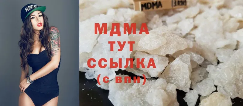 MDMA Molly  как найти закладки  Черногорск 