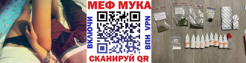 МЕФ VHQ нарко площадка формула Черногорск