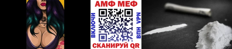 где купить наркоту Черногорск OMG Первитин витя