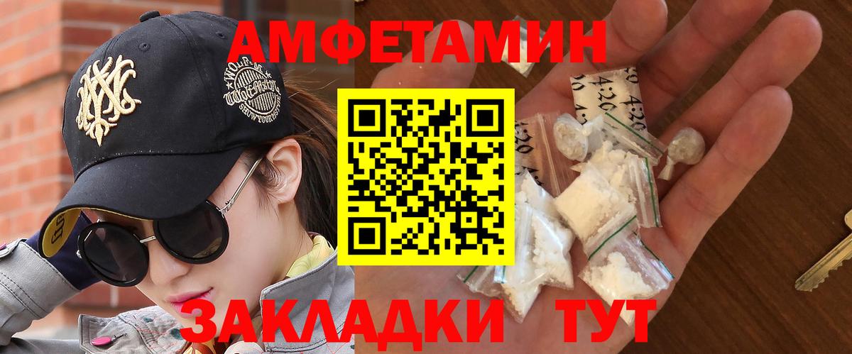 Черногорск  Метамфетамин витя  Вход с VPN  Метамфетамин витя 