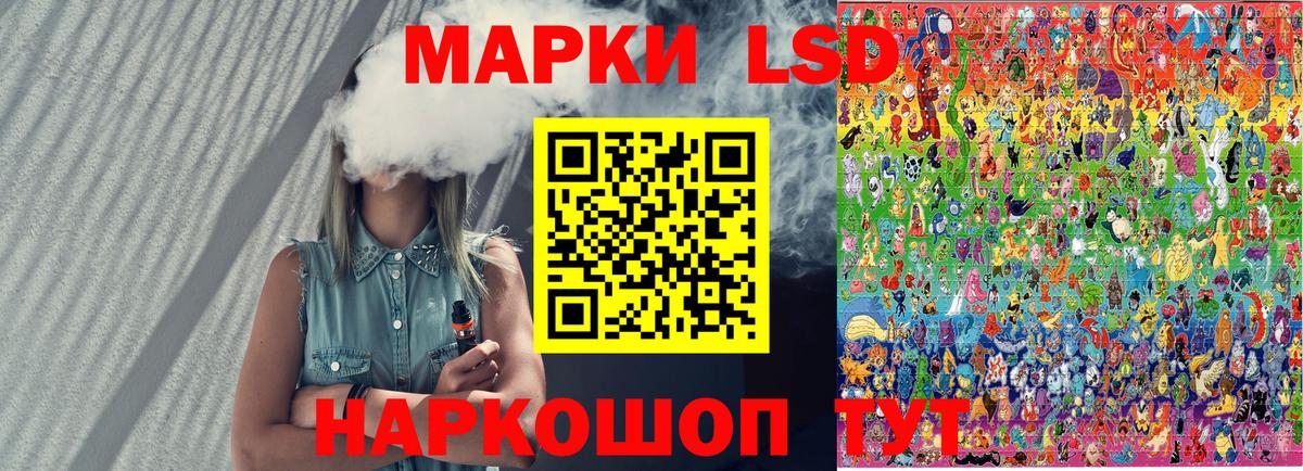 Наркотические марки 1,8мг  Вход с VPN  Наркотические марки 1,8мг  Черногорск 