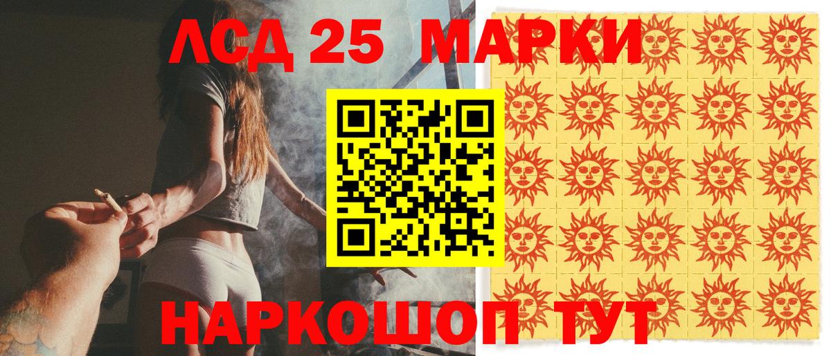 Марки NBOMe 1,8мг Черногорск