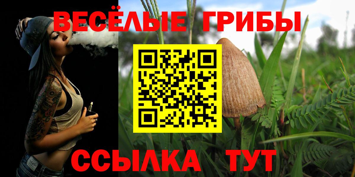 АМФЕТАМИН   Cocaine  Черногорск  Бошки Шишки  Меф кристаллы  Вход с VPN  ГАШ  Где купить  ГАШ  МЕТАМФЕТАМИН 