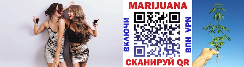 Бошки марихуана конопля  дарнет шоп  Черногорск 