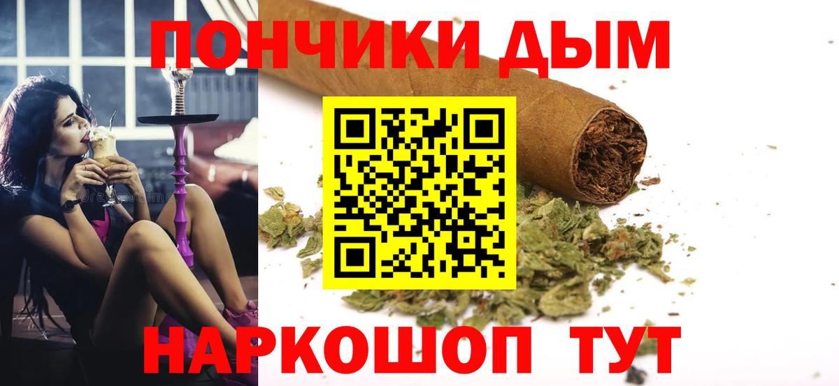 Конопля OG Kush  Вход с VPN  Марихуана Bruce Banner  Бошки Шишки SATIVA & INDICA  Марихуана LSD WEED  Черногорск 